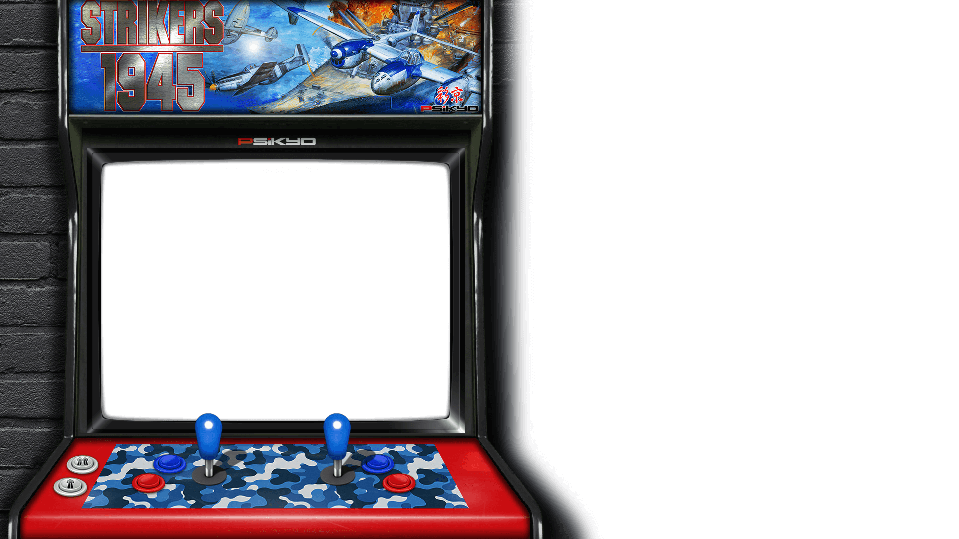 Strikers 1945 媒体 8