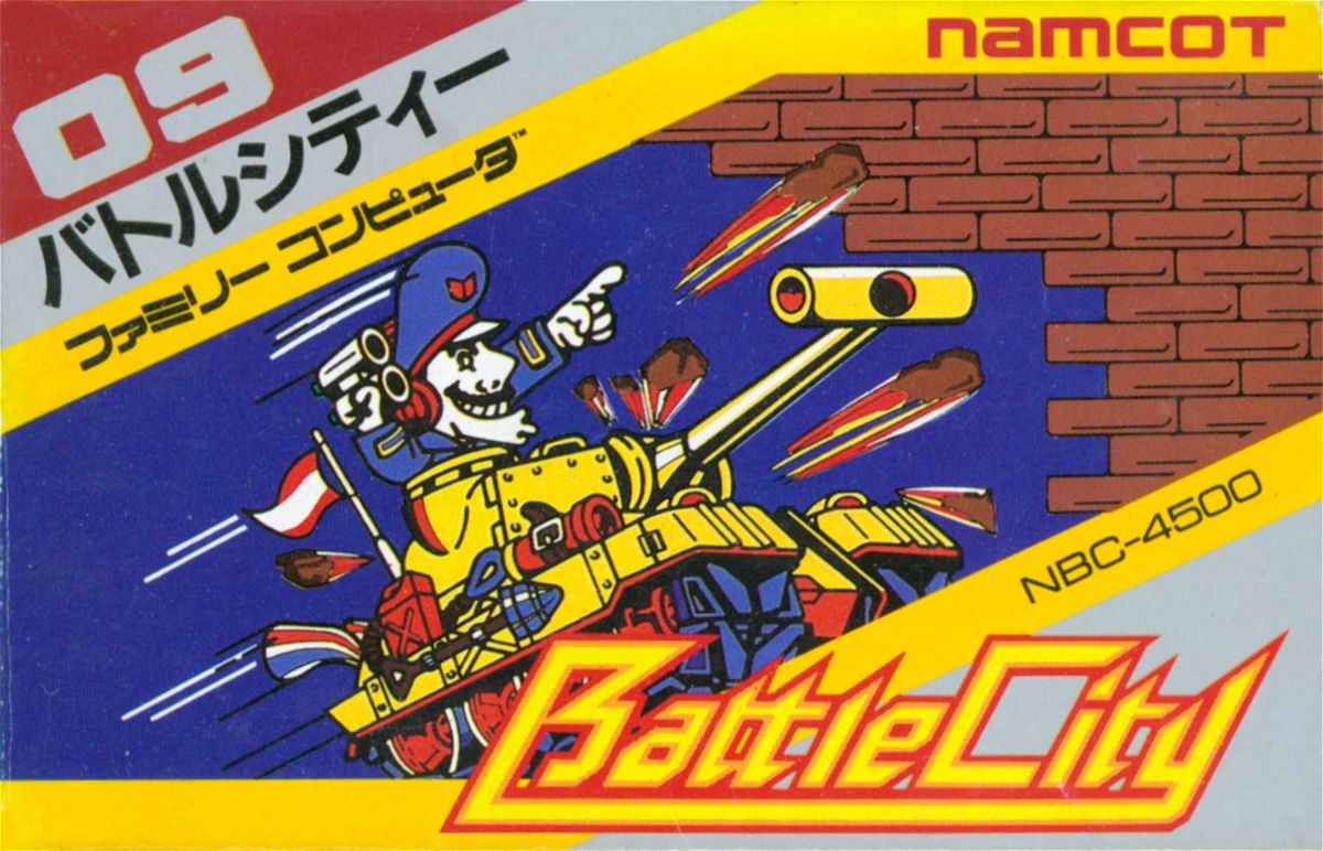 Battle City 媒体 9