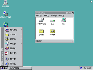PC / Windows 9x